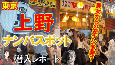 北九州 ナンパ|北九州・小倉でナンパ！夜遊びスポットでナンパ待ち女子とオフ。